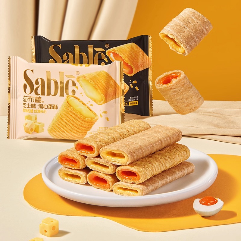 莎布蕾流心蛋酥2kg芝士味咸蛋黄味夹心蛋卷独立包装网红零食整箱
