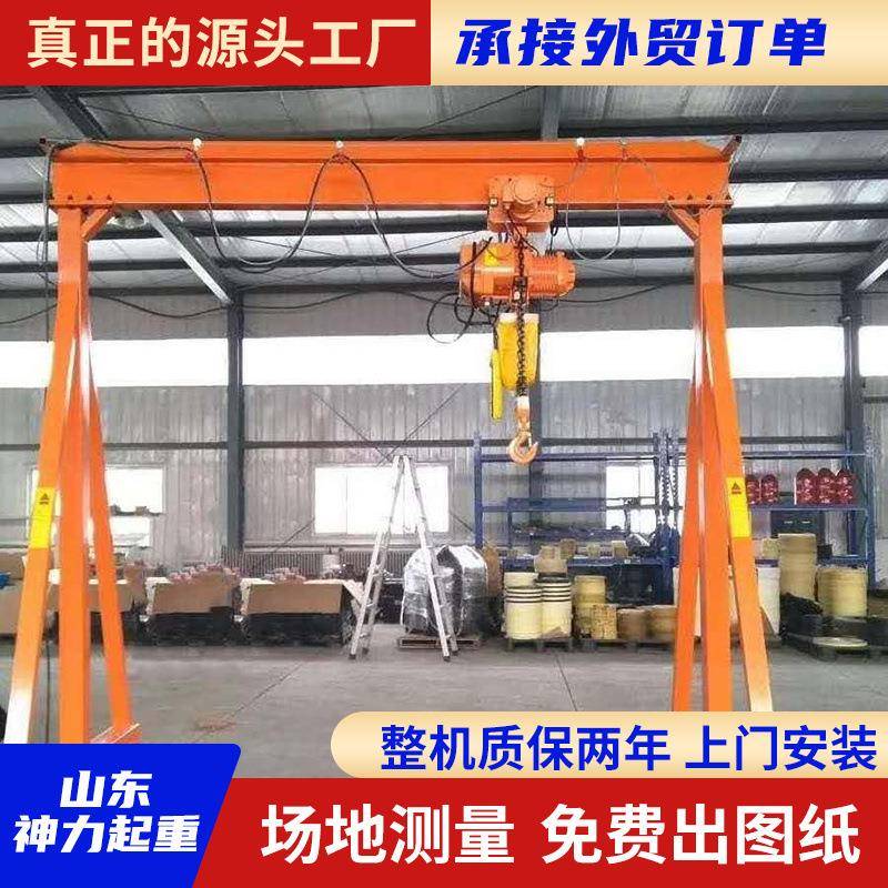 龙门架起重机厂家2吨吨电动龙门架车间搬运用小型无轨万向龙门架