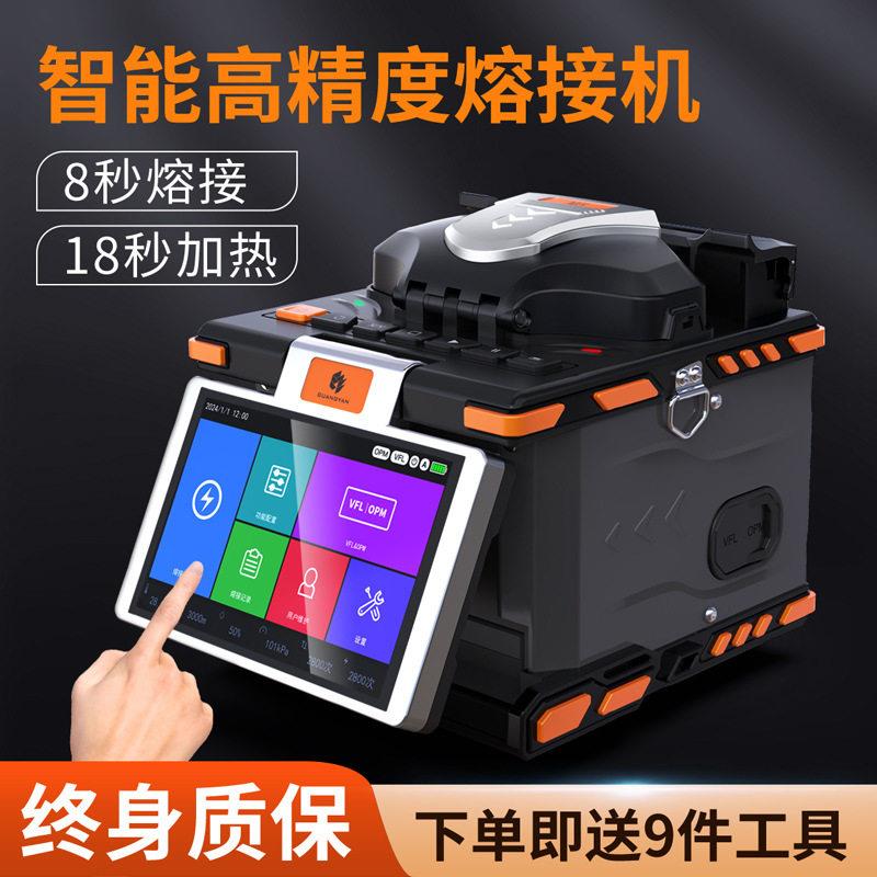 光纤熔接机M5全自动熔纤机皮线光缆热熔机可熔纤光缆皮线尾纤跳线