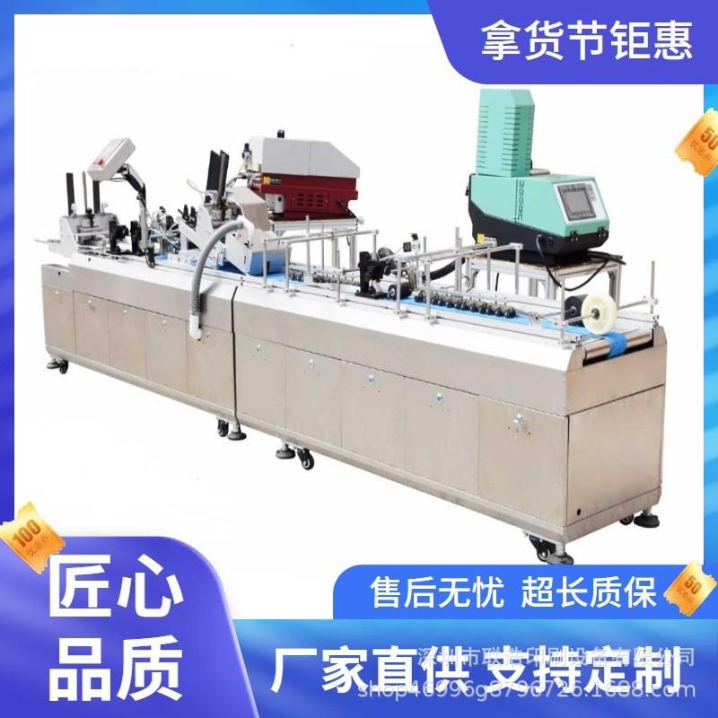 厂家直销全自动促销卡贴卡机银行卡贴卡折页机信用卡贴卡折页机