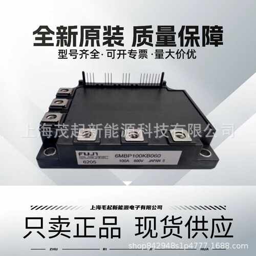 6MBP100KC060 6MBP100KB060 6MBP150NA060 7MBP75KB060