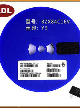 奥德利 BZX84C16V SOT-23 丝印 Y5 16V 0.3W 贴片稳压管 二极管