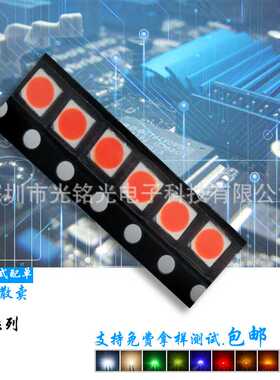 供应贴片led 3030粉色贴片发光灯珠 高亮粉红色装饰灯 颜色可定制