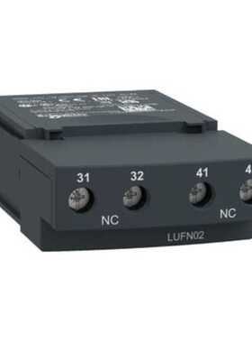 原装现货 LUFN02/LUFN11/LUFN20 辅助触点模块