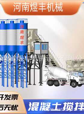 HZS60水泥混凝土搅拌站 JS1000型强制式搅拌机全自动免基础搅拌站