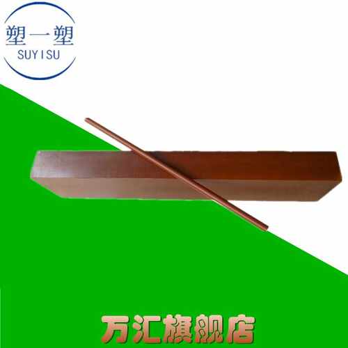 PI棒 高温型350度pi棒材 聚酰亚胺棒材