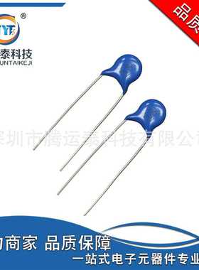 高压瓷片电容 680K 1KV 68PF 0.068NF 1000V 10% 蓝色Y电容  环保