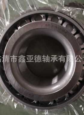 圆锥滚子轴承 32314/YB2 老型号 7614EK 汽车轴承 现货