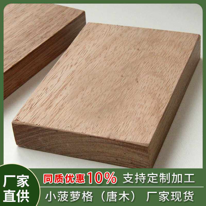 菠萝格防腐木地板户外板材番龙眼圆柱唐木板材木方景观栈道凉亭