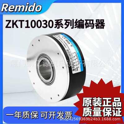 瑞普型ZKT10030-001J-1024BZ2-12-24F空心轴600 2000 360质保一年