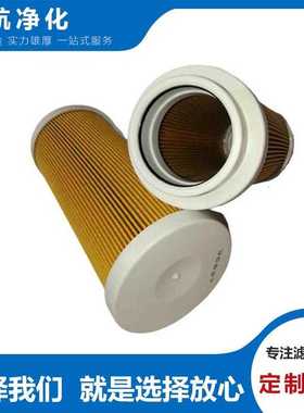 F12C250B8T富卓滤芯F14C125B10T空滤芯F14C60B9T滤片F15C125B10T