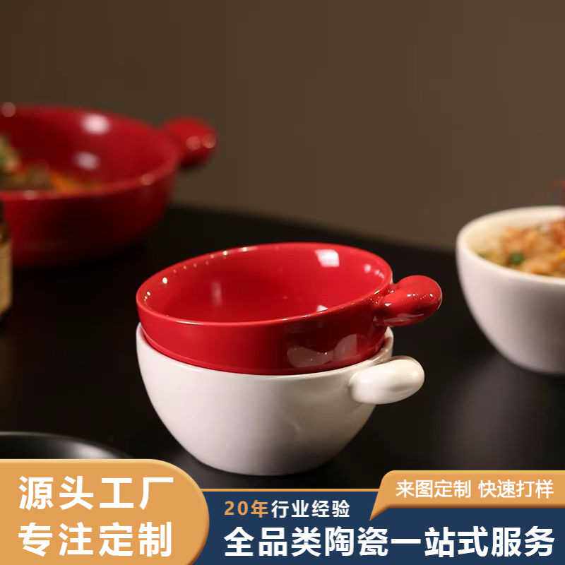 个性红色陶瓷单耳蘸料碗好看家用米饭碗手柄碗漂亮餐具礼品送人