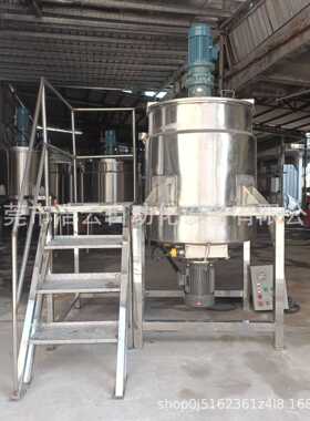 1000L不锈钢搅拌机搅拌桶食品双层加热搅拌罐1吨液体高速乳化罐