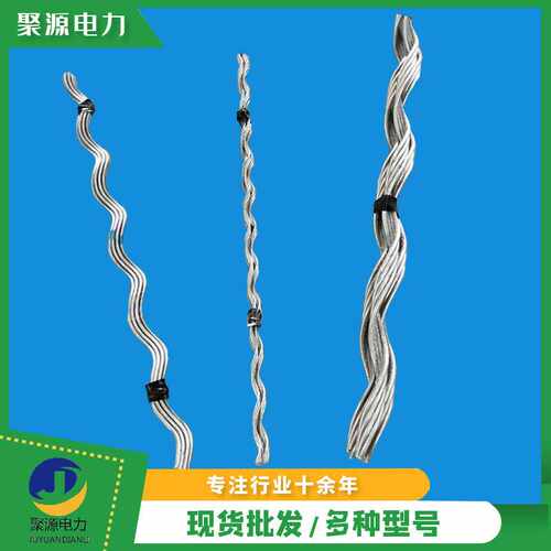 导线全张力接续条 钢芯铝绞线断线接续破损修复金具