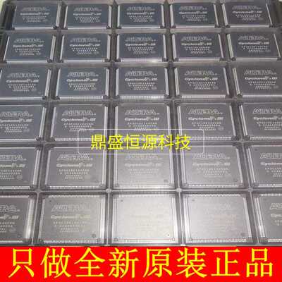 EP3C10E144C8N 现场可编程门阵列芯片IC全新原装现货