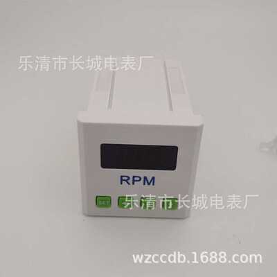 长城电表厂 SX45 1000RPM 4-20mA 供电DC24V 智能传感器用表