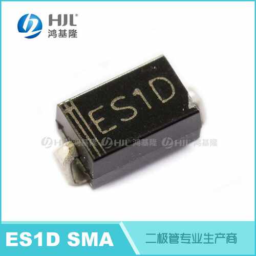 SMD贴片快恢复二极管ES1D SF14 SMA DO-214AC 1A/200V厂家直销