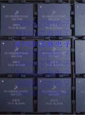 原厂供应MCIMX6S5EVM10AC 处理器 - 专门应用 全新原装IC