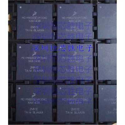 原厂供应MCIMX6S5EVM10AC 处理器 - 专门应用 全新原装IC