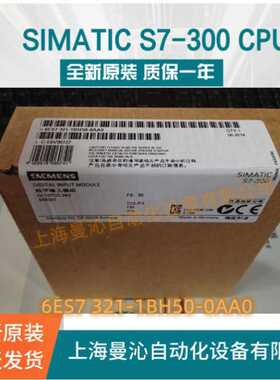 6ES7321-1BH50-4AA1,S7-300 输入输出模块,6ES73211BH504AA1