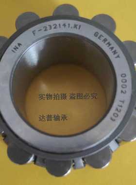 F-230509 F-235971 F-315823 F-43710.1 F-45814 F-57063轴承