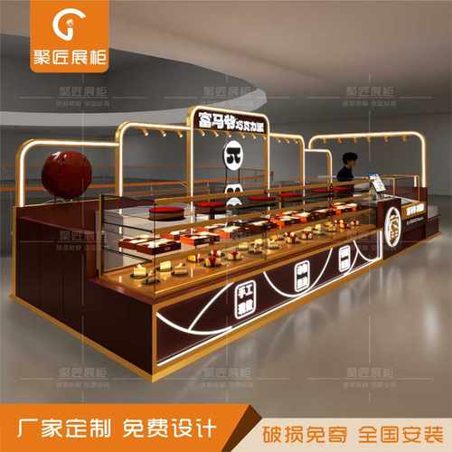 富马爷巧克力派中岛展架蛋糕柜西点面包展示柜中岛柜烘焙饮料柜台