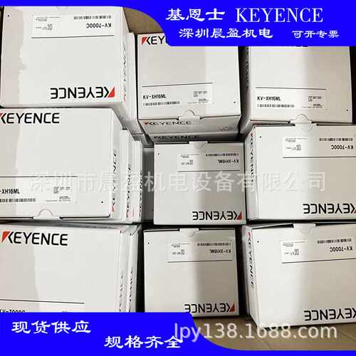 KEYENCE基恩士 输入输出模块可编程控制器 KV-C16XTD KEYENCE