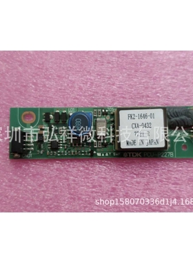 CXA-0432 PCU-P227B FK2-1646-01 原装货！