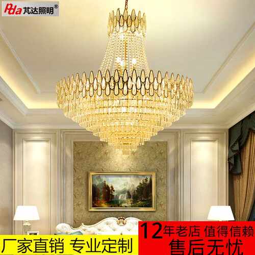2021新款客厅水晶吊灯 别墅大厅吊灯饰 简约现代卧室灯餐厅灯具