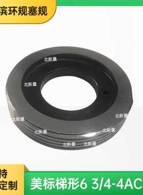 美制梯形6 3/4-4STUB ACME 2G螺纹塞规环规深度通止规