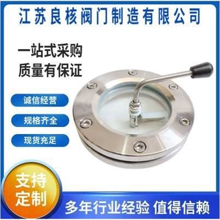 304卫生级视镜 带刷法兰视镜 雨刮视镜 不锈钢法兰视窗可视观察器