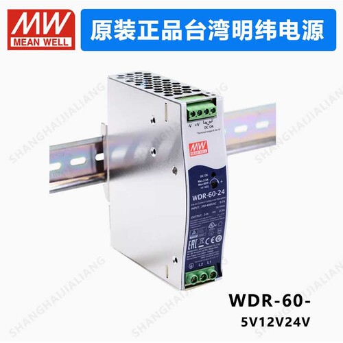 MEAN WELL WDR-60 WDR-60-5 WDR-60-12 WDR-60-24 WDR-60-48