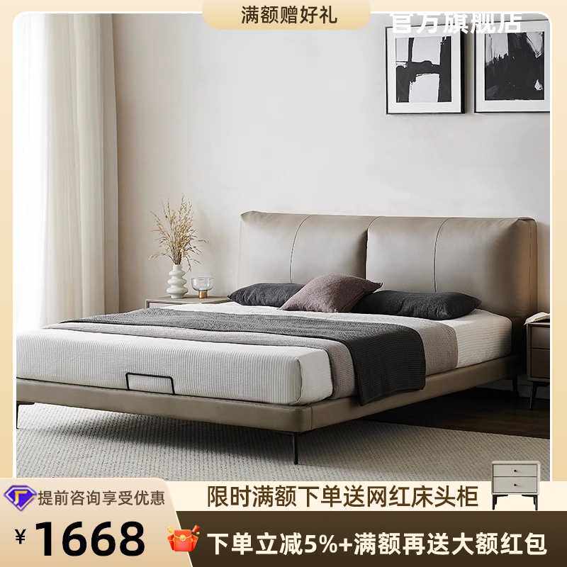 真皮床主卧现代简约羽绒软包床小户型省空间皮艺床卧室家具双人床