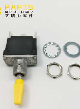 JLG4360328S三档三插片脚复位纽子开关钮子开关捷尔杰摇头按钮头