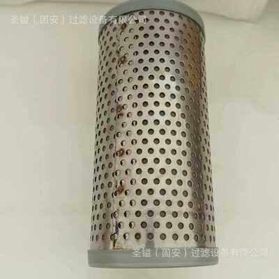 4812034802 541-3410 89200338 液压滤芯0160D025