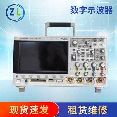 是德科技数字示波器DSOX3054T示波器Keysight4通道数字显示示波器