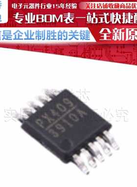 MPQ3910AGK-AEC1-Z/P 丝印3910A 升压型DC-DC电源芯片MSOP10 原装