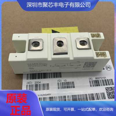 西门康可控硅模块SKKT57/106/132/162/330/430/106B/16E整流模块
