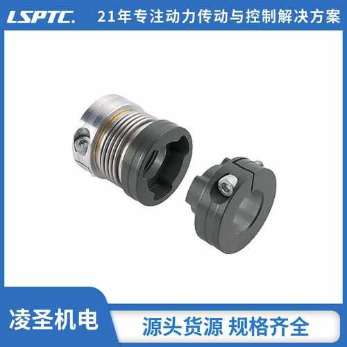 现货 扭力限制器 德国KTR TOOLFLEX PI型波纹管联轴器免维护