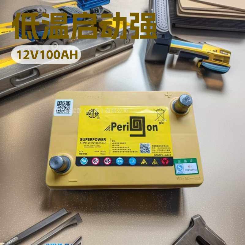 双登卷绕蓄电池6-SPB-100高能电池12V100AH低温启动 汽车起停