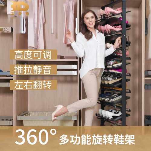 宝蒂斯旋转鞋架太空铝衣帽间360度多层可伸缩收纳鞋柜运动鞋鞋托