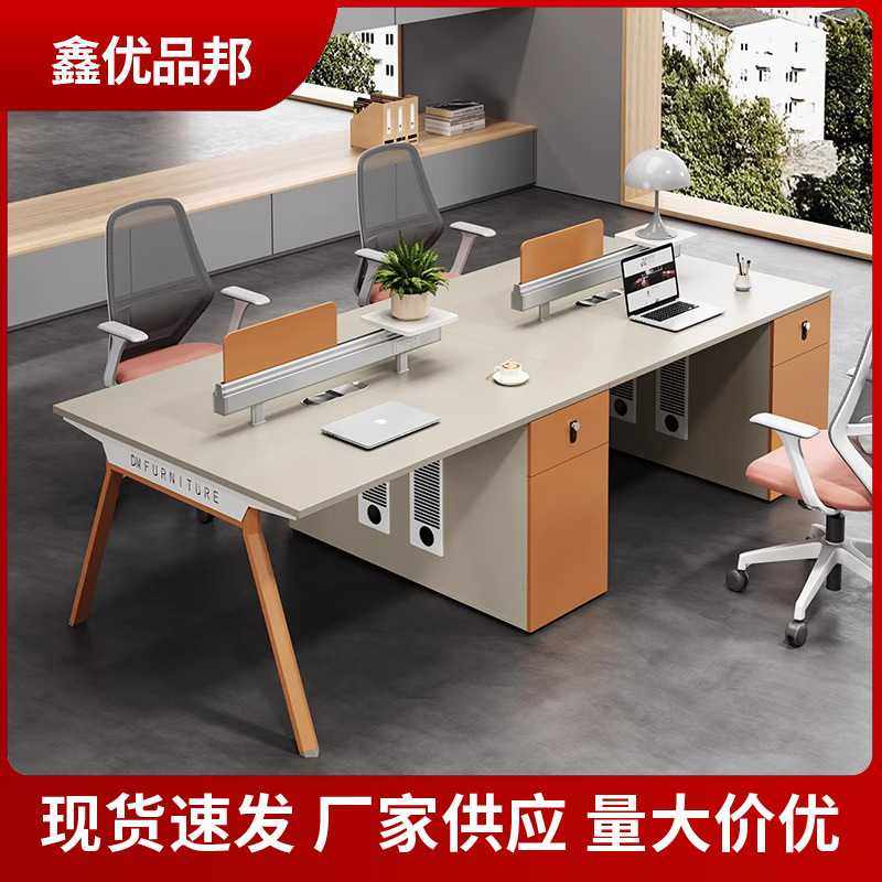 职员办公桌简约办公室电脑员工带锁抽屉文件柜屏风卡座工位桌子