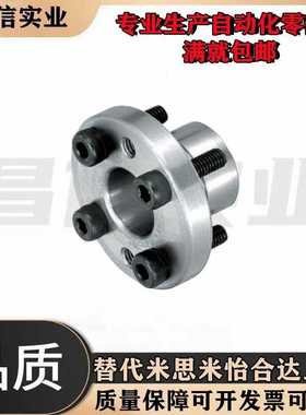 免键轴衬 薄壁型MLSL5 6 8 10 12 14 15 16 17 19 20 22 24 25 30