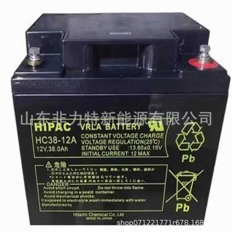 HIPAC蓄电池HC38-12A 12V38AH仪器仪表 配电柜 直流屏UPS电源配套