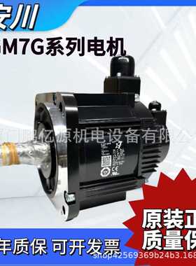 安川电机SGM7G-09AFC61/13/20/30/44/55/75AFC61