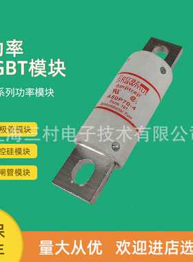 全新熔断器保险丝A50P250-4TA A50P250-4TI A50P275-4 A50P300-4