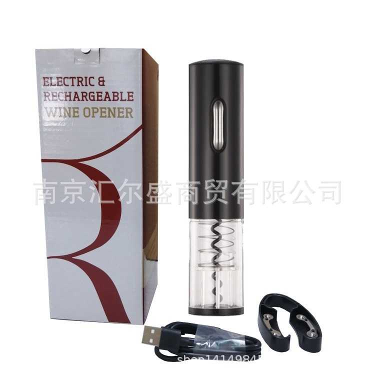 充电式电动红酒开瓶器 自动葡萄酒开瓶器USB充电葡萄酒自动启瓶器