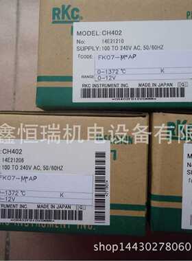 RKC温控器CH402FK02-MM＊GN-NN双继电器输出