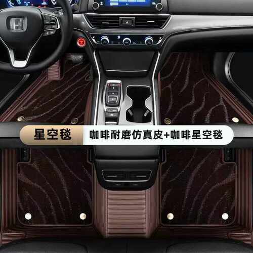 奔C260L 驰A200L E300L E260L GLA级GLB级GLC级CLA全包围汽车脚垫