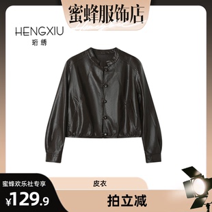 【 蜜蜂欢乐社】珩绣复古机车风短款皮衣外套女士秋季夹克A-2602